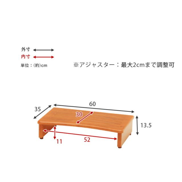 スーパSALE10倍＆4時間限定10％OFF 玄関踏み台-VH- 60×35×13.5cm
