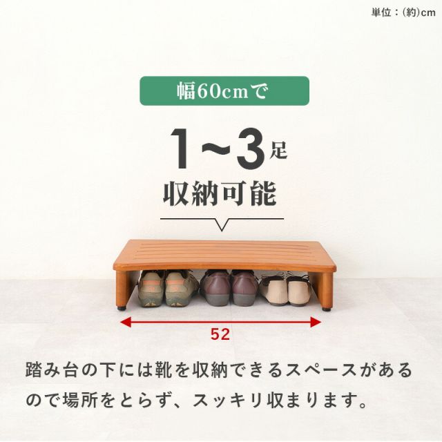 スーパSALE10倍＆4時間限定10％OFF 玄関踏み台-VH- 60×35×13.5cm