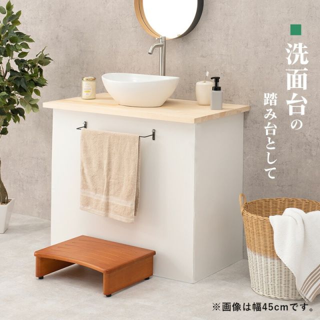 スーパSALE10倍＆4時間限定10％OFF 玄関踏み台-VH- 60×35×13.5cm