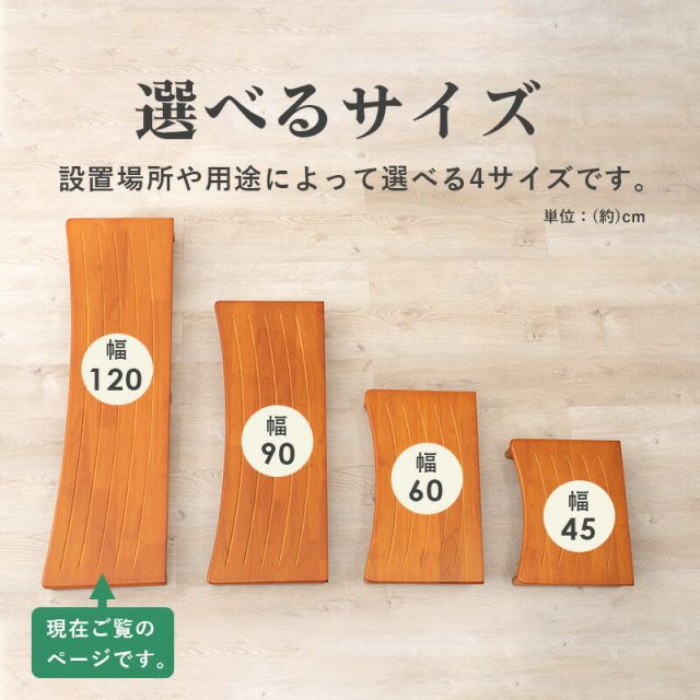 玄関踏み台-VH- 120×35×13.5cm