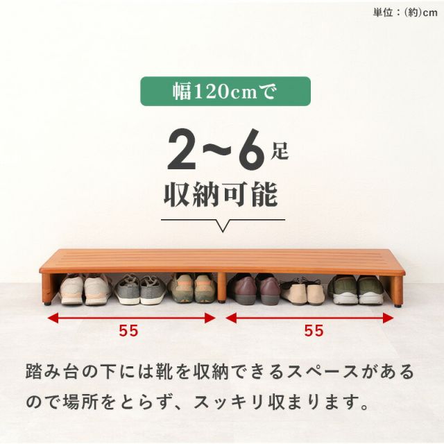 玄関踏み台-VH- 120×35×13.5cm