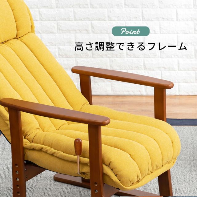 スーパSALE10倍＆4時間限定10％OFF 高座椅子-LZ-ヘッドリクライニング 58×70×106cm