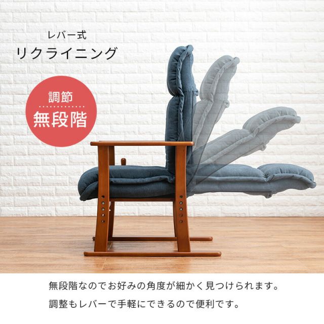 スーパSALE10倍＆4時間限定10％OFF 高座椅子-LZ-ヘッドリクライニング 58×70×106cm