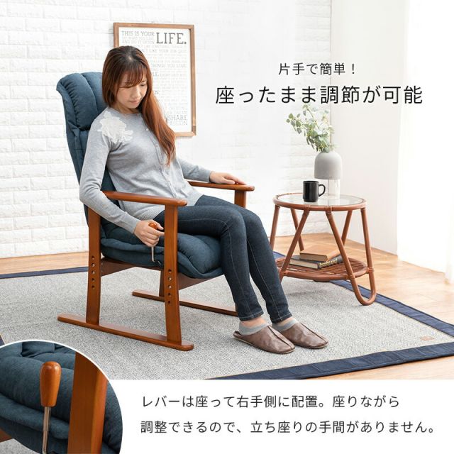 スーパSALE10倍＆4時間限定10％OFF 高座椅子-LZ-ヘッドリクライニング 58×70×106cm