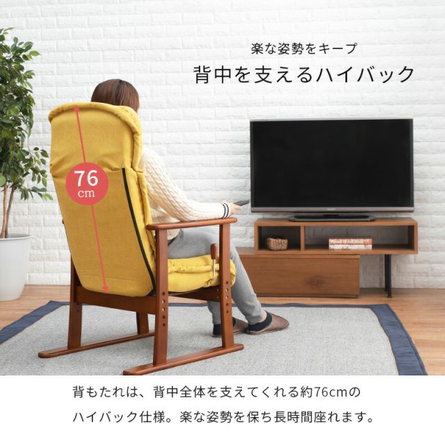 スーパSALE10倍＆4時間限定10％OFF 高座椅子-LZ-ヘッドリクライニング 58×70×106cm