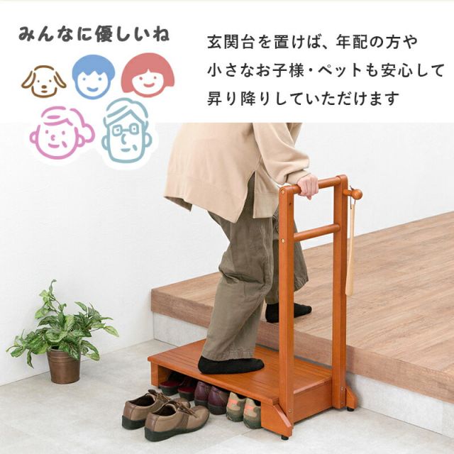 スーパSALE10倍＆4時間限定10％OFF 手すり付き玄関踏み台 片側タイプ 70×35×80cm