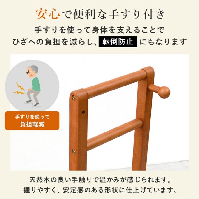 スーパSALE10倍＆4時間限定10％OFF 手すり付き玄関踏み台 片側タイプ 70×35×80cm