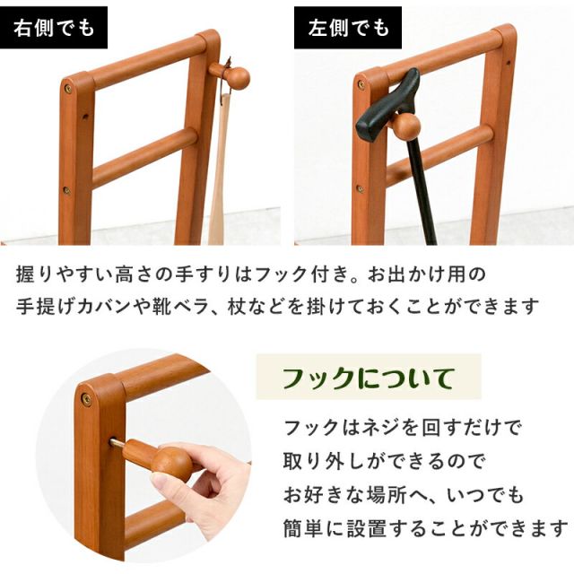 スーパSALE10倍＆4時間限定10％OFF 手すり付き玄関踏み台 片側タイプ 70×35×80cm
