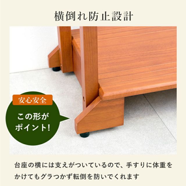 スーパSALE10倍＆4時間限定10％OFF 手すり付き玄関踏み台 片側タイプ 100×35×80cm