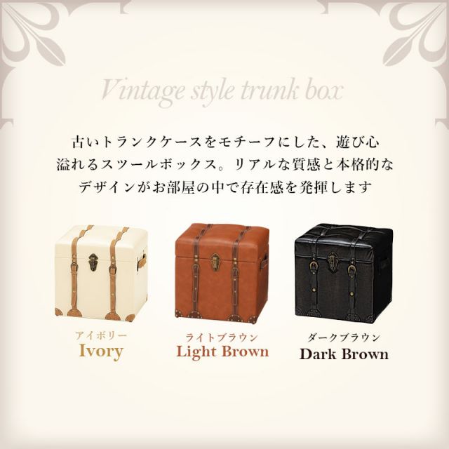 スーパSALE10倍＆4時間限定10％OFF 収納スツール-MC-幅40cm 40×36×41cm