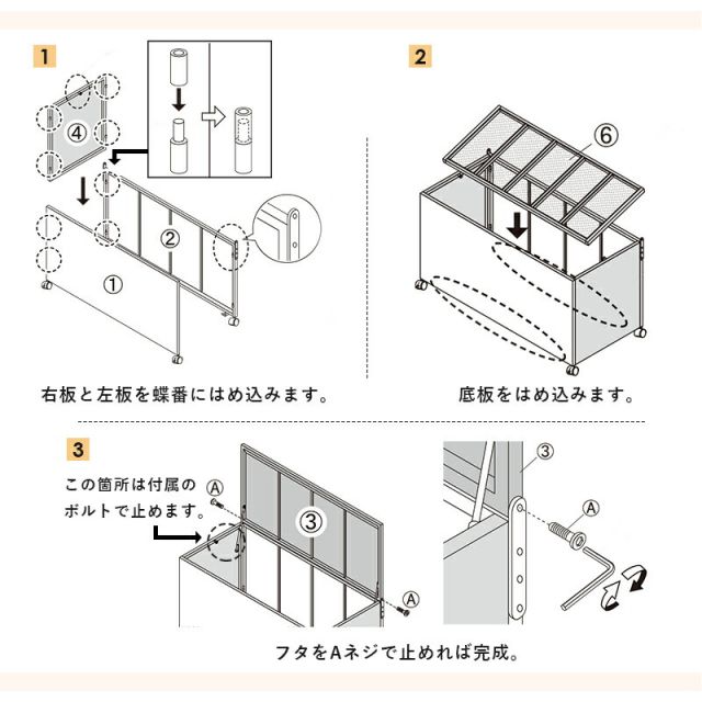 スーパSALE10倍＆4時間限定10％OFF 収納庫-RUD 122×56×60cm