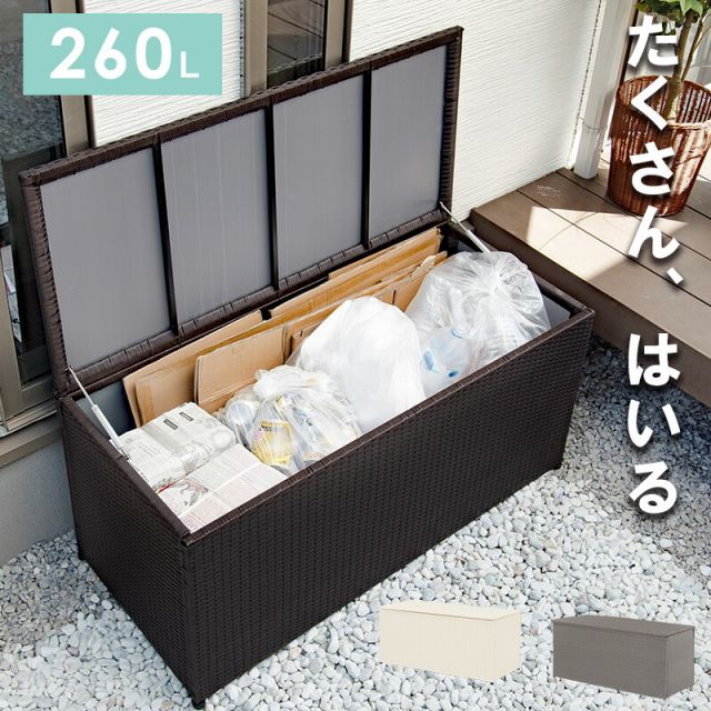 スーパSALE10倍＆4時間限定10％OFF 収納庫-RUD 122×56×60cm
