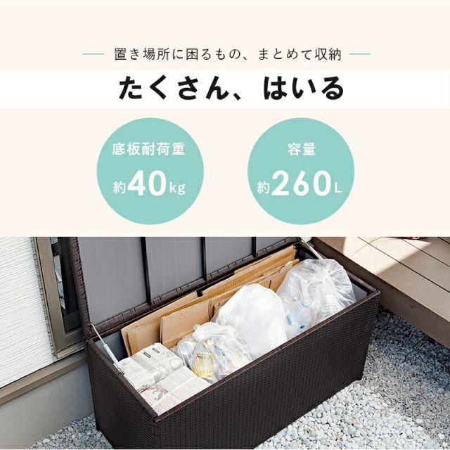 スーパSALE10倍＆4時間限定10％OFF 収納庫-RUD 122×56×60cm