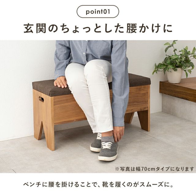 スーパSALE10倍＆4時間限定10％OFF 収納付きベンチ-MBC 40×28×37cm
