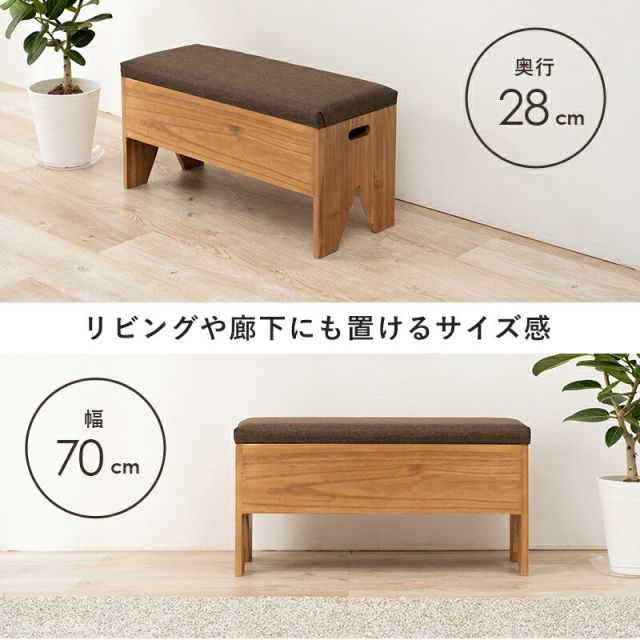 スーパSALE10倍＆4時間限定10％OFF 収納付きベンチ-MBC 70×28×37cm