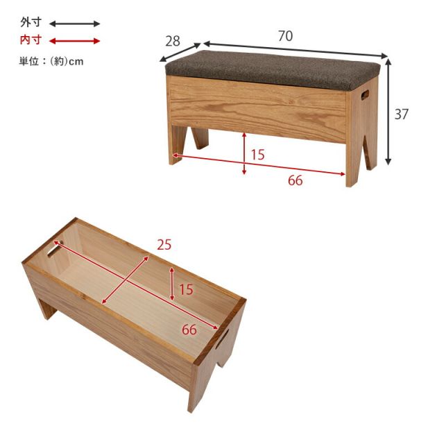 スーパSALE10倍＆4時間限定10％OFF 収納付きベンチ-MBC 70×28×37cm