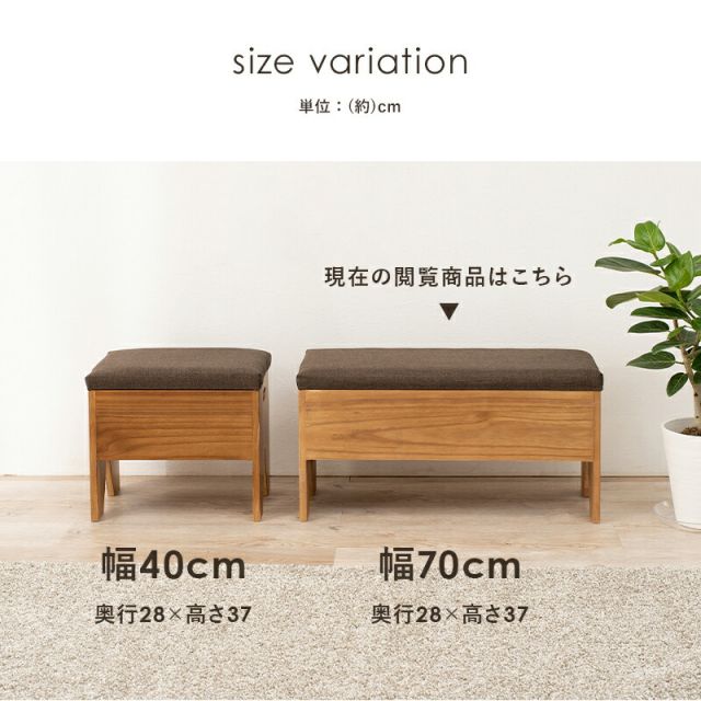 スーパSALE10倍＆4時間限定10％OFF 収納付きベンチ-MBC 70×28×37cm