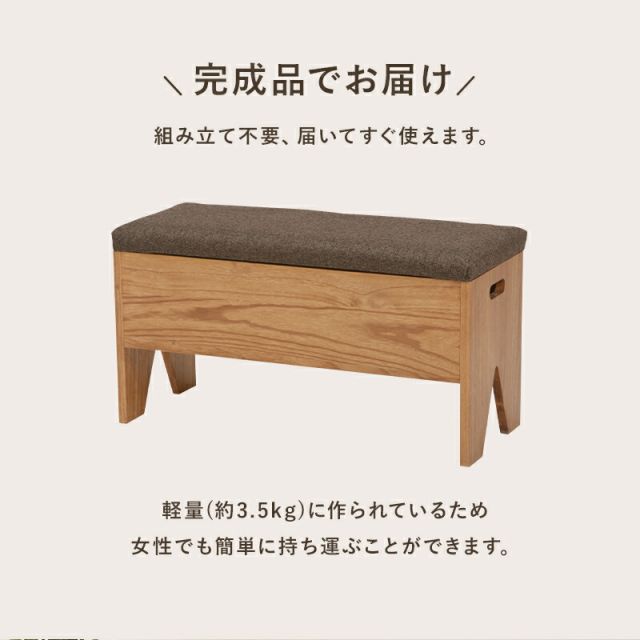 スーパSALE10倍＆4時間限定10％OFF 収納付きベンチ-MBC 70×28×37cm