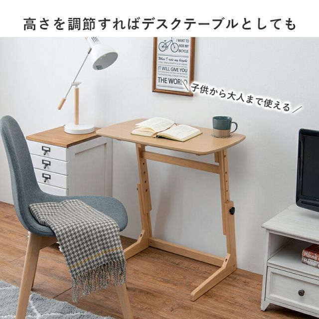 スーパSALE10倍＆4時間限定10％OFF 昇降テーブル 65×40×55cm