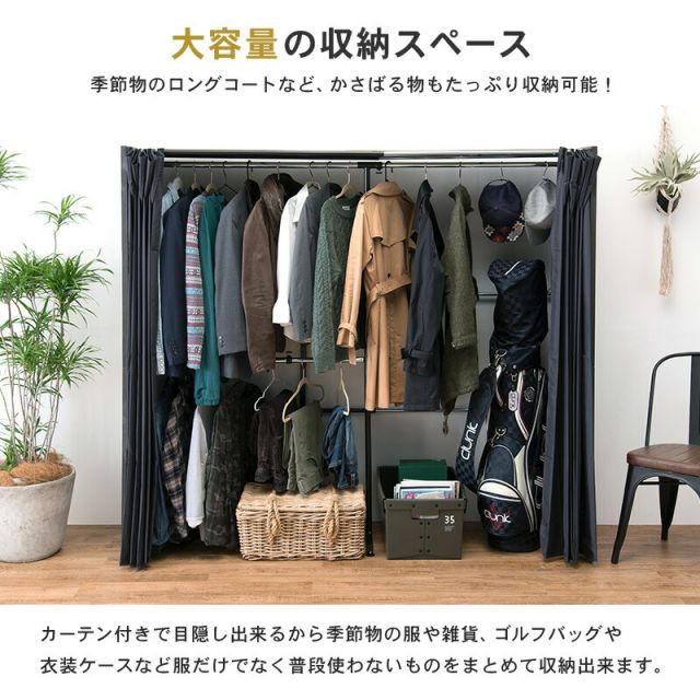 スーパSALE10倍＆4時間限定10％OFF 伸縮クローゼット-VR-ニュアンステイスト 118×55×170cm