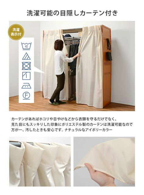 スーパSALE10倍＆4時間限定10％OFF 伸縮クローゼット-VR-上棚付き 115×55×194cm