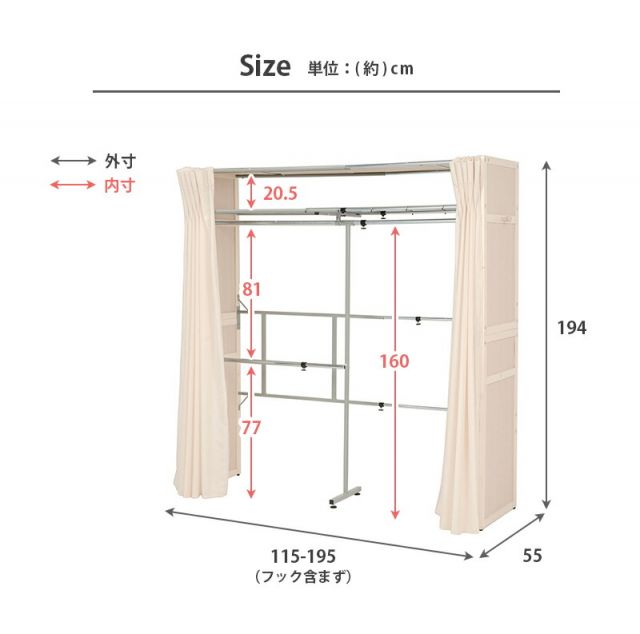 スーパSALE10倍＆4時間限定10％OFF 伸縮クローゼット-VR-上棚付き 115×55×194cm