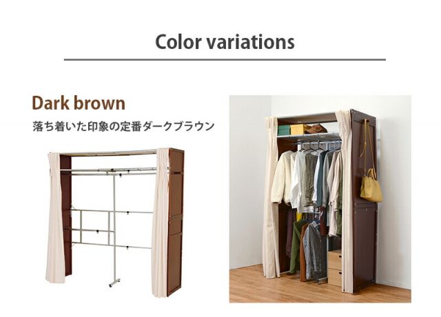 スーパSALE10倍＆4時間限定10％OFF 伸縮クローゼット-VR-上棚付き 115×55×194cm