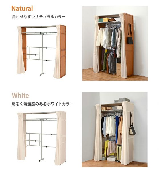スーパSALE10倍＆4時間限定10％OFF 伸縮クローゼット-VR-上棚付き 115×55×194cm