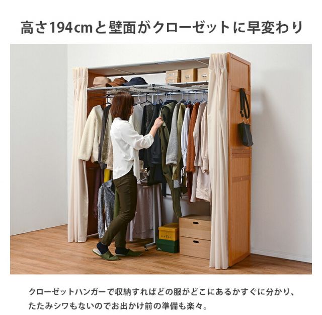 スーパSALE10倍＆4時間限定10％OFF 伸縮クローゼット-VR-上棚付き 115×55×194cm