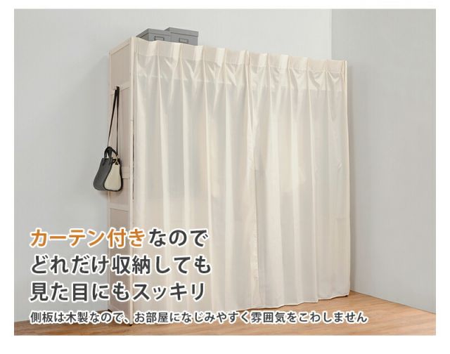 スーパSALE10倍＆4時間限定10％OFF 伸縮クローゼット-VR-上棚付き 115×55×194cm
