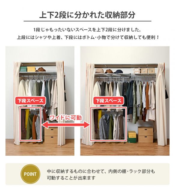 スーパSALE10倍＆4時間限定10％OFF 伸縮クローゼット-VR-上棚付き 115×55×194cm