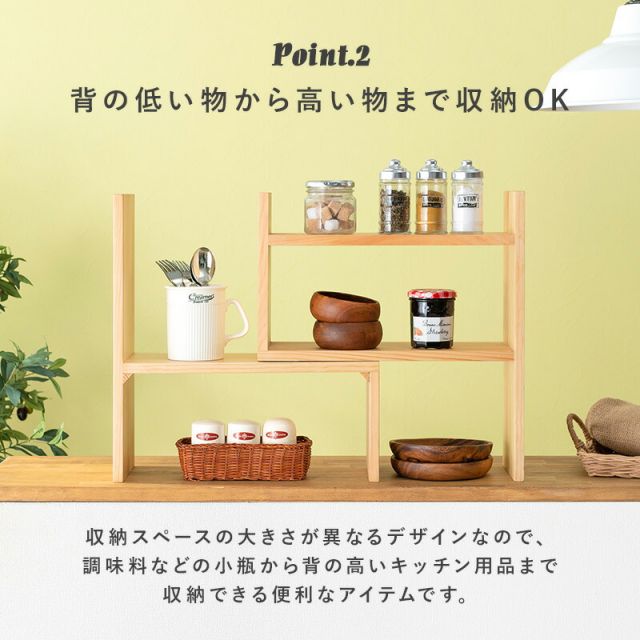 スーパSALE10倍＆4時間限定10％OFF 伸縮ラック-MUD 40〜75.5×16×41cm