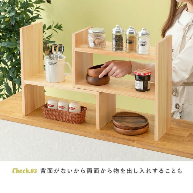 スーパSALE10倍＆4時間限定10％OFF 伸縮ラック-MUD 40〜75.5×16×41cm