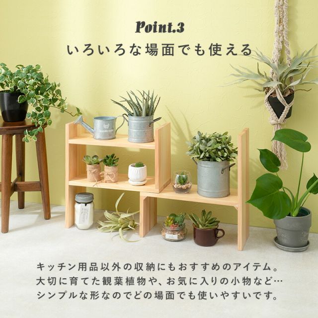 スーパSALE10倍＆4時間限定10％OFF 伸縮ラック-MUD 40〜75.5×16×41cm