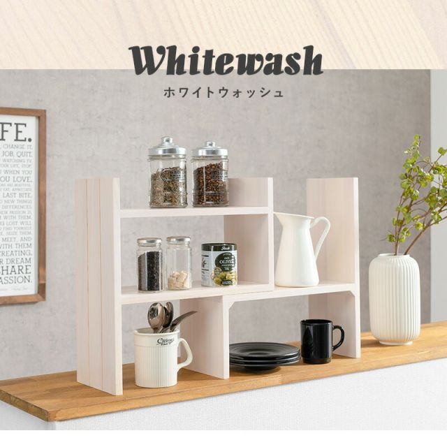 スーパSALE10倍＆4時間限定10％OFF 伸縮ラック-MUD 40〜75.5×16×41cm