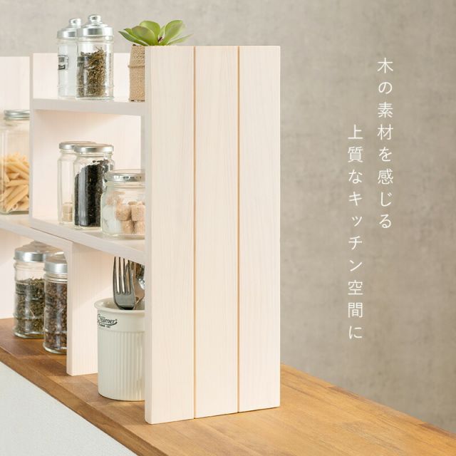 スーパSALE10倍＆4時間限定10％OFF 伸縮ラック-MUD 40〜75.5×16×41cm