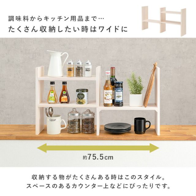 スーパSALE10倍＆4時間限定10％OFF 伸縮ラック-MUD 40〜75.5×16×41cm