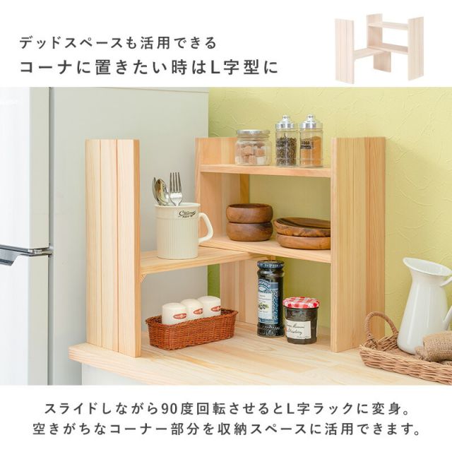 スーパSALE10倍＆4時間限定10％OFF 伸縮ラック-MUD 40〜75.5×16×41cm