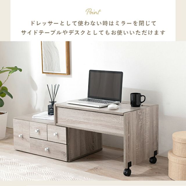 スーパSALE10倍＆4時間限定10％OFF 伸縮式ロ−ドレッサー-RD- 63×40cm