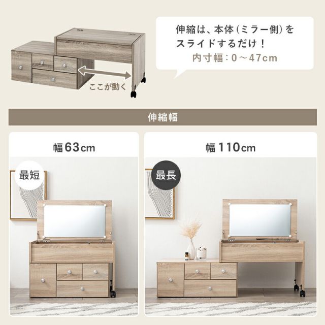 スーパSALE10倍＆4時間限定10％OFF 伸縮式ロ−ドレッサー-RD- 63×40cm