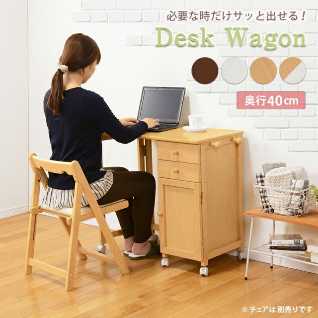 スーパSALE10倍＆4時間限定10％OFF 折りたたみデスク-VT- 88(45)×40×71cm