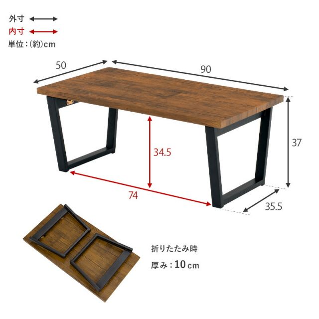 スーパSALE10倍＆4時間限定10％OFF 折れ脚テーブル-LT-4397 90×50×38cm