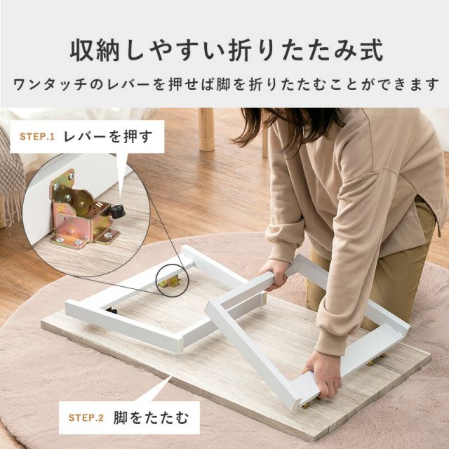 スーパSALE10倍＆4時間限定10％OFF 折れ脚テーブル-LT-4397 90×50×38cm
