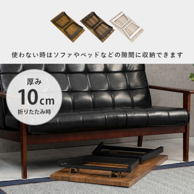 スーパSALE10倍＆4時間限定10％OFF 折れ脚テーブル-LT-4397 90×50×38cm
