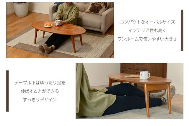 スーパSALE10倍＆4時間限定10％OFF 折れ脚テーブル-MT-天板円形-棚なし 90×50×33.5cm