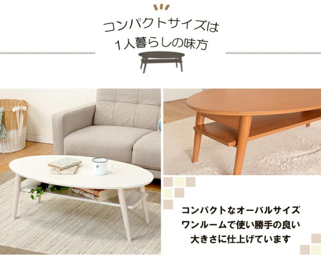 スーパSALE10倍＆4時間限定10％OFF 折れ脚テーブル-MT-天板円形-棚板タイプ 90×50×32cm