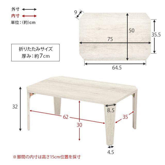 スーパSALE10倍＆4時間限定10％OFF 折れ脚テーブル-MT-天板八角形 75×50×32cm