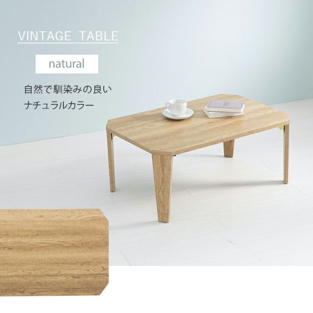 スーパSALE10倍＆4時間限定10％OFF 折れ脚テーブル-MT-天板八角形 75×50×32cm