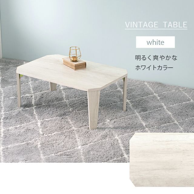 スーパSALE10倍＆4時間限定10％OFF 折れ脚テーブル-MT-天板八角形 75×50×32cm