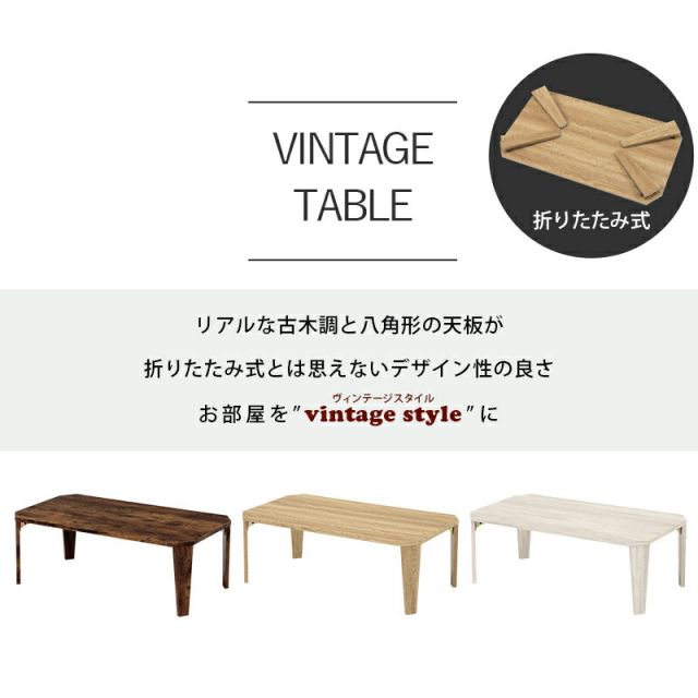 スーパSALE10倍＆4時間限定10％OFF 折れ脚テーブル-MT-天板八角形 90×50×32cm